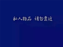 吸引人的霸气个性说说 00后最爱的霸气短