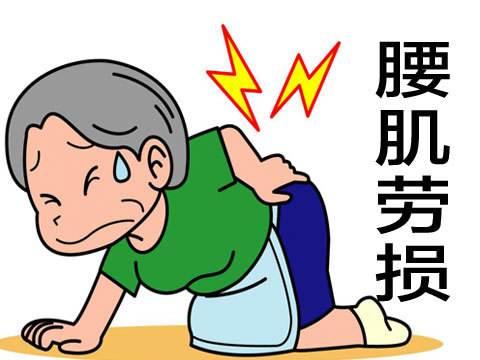 “十人九腰痛”腰椎病缠身好多年,中医对症施治是关键!