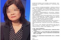 海航机师涉性侵女导演被捕 劝和警员也遭