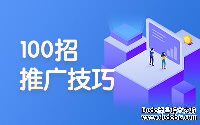 seo优化关键词设置方案