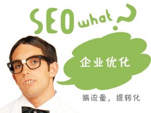 seo去哪里可以接外包的工作 seo去哪里可以接外包的工作