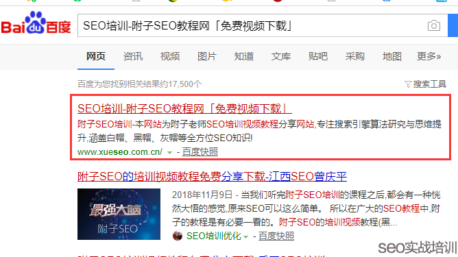 标题细节操作,通用词与品牌词影响的网站SEO伪 标题细节操作,通用词与品牌词影响的网站SEO伪