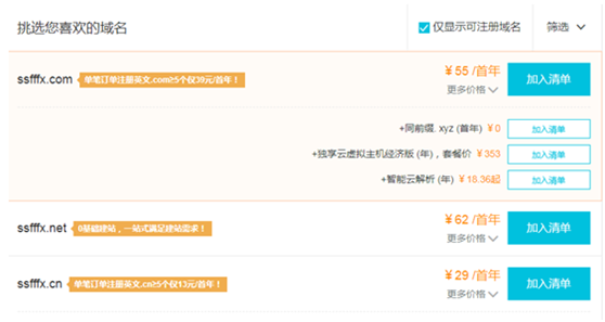 做网站需要多少钱(企业公司做网站多少钱) 做网站需要多少钱(企业公司做网站多少钱)