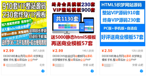 做网站需要多少钱(企业公司做网站多少钱) 做网站需要多少钱(企业公司做网站多少钱)