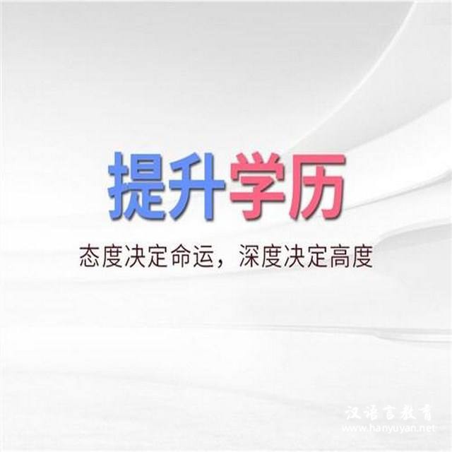 除了高考，还可以选择另外一种方式上大学