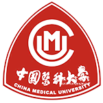 中国医科大学