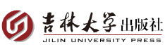 吉林大学出版社