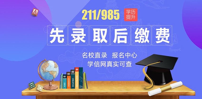 武汉理工大学工商管理硕士（MBA）研究生2019年招