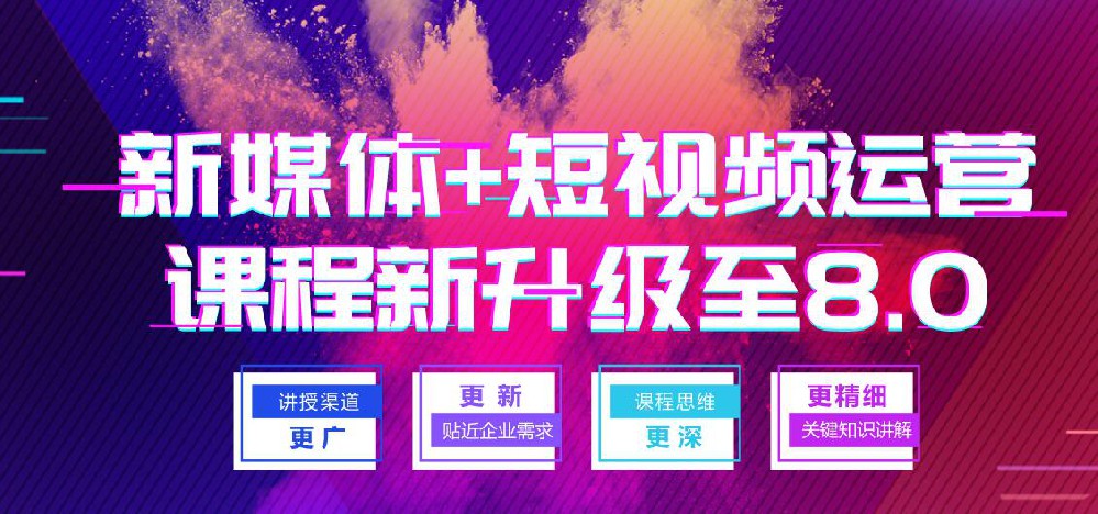 抖音直播培训班分享10种爆火抖音玩法 抖音直播培训班分享10种爆火抖音玩法