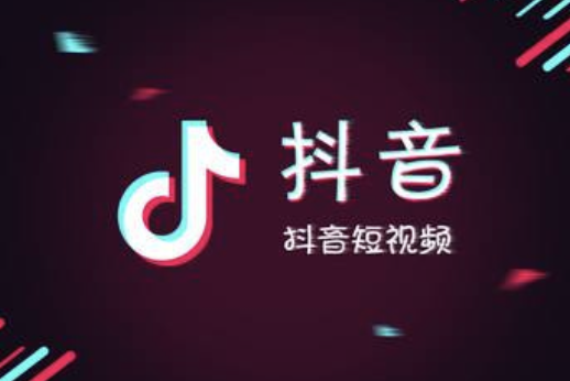 热巴舞抖音教程抖音带货直播他们的营销法则 热巴舞抖音教程抖音带货直播他们的营销法则