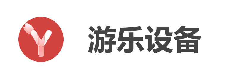 观光小火车-游乐设备厂家类网站pbootcms模板(带手机端)-某某游乐