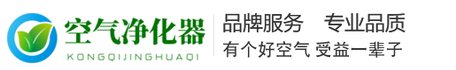 空气净化器智能环保设备类网站pbootcms模板(带手机端) 绿色节能环保企业网站源码下载