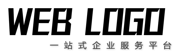 工商注册财务公司代理记账类网站pbootcms模板(带手机端) 财务会计类网站源码下载