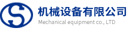 搅拌机工业机械设备类网站pbootcms模板(自适应手机端) 机械设备网站源码下载