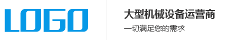 某某建筑机械租赁有限公司