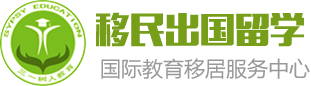 品牌起源-移民出国留学类网站pbootcms模板(自适应手机端) 教育移居网站源码下载