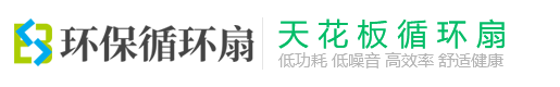 产品中心标题八-超大风系列-天花板循环扇类网站pbootcms模板(带手机端) 小家电电器类网站源码下载