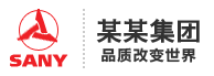 挖土机工程机械设备网站pbootcms模板(自适应手机端) 推土机设备网站源码下载