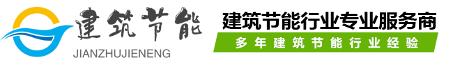 建筑节能装饰类网站pbootcms模板(带手机端) 遮阳物件类网站源码下载