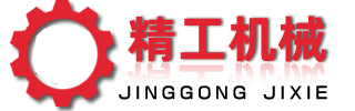 精工机械轴承加工类网站pbootcms模板(带手机端) 精密零件加工网站源码下载