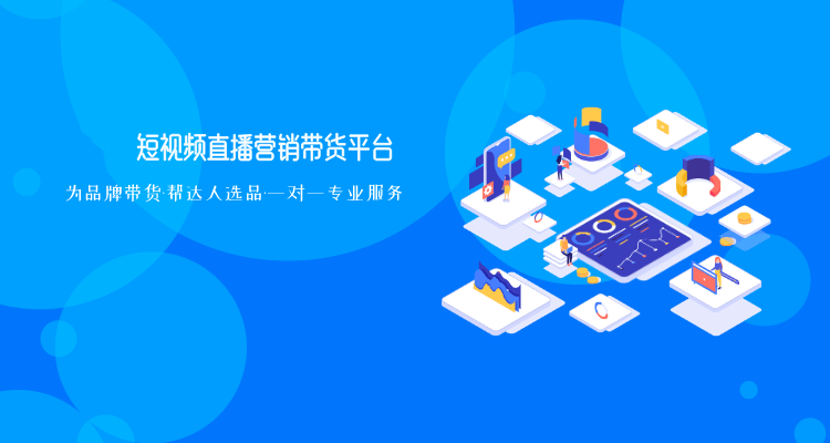 短视频直播带货类网站pbootcms模板(自适应手机端) HTML5响应式营销平台类网站pbootcms模板