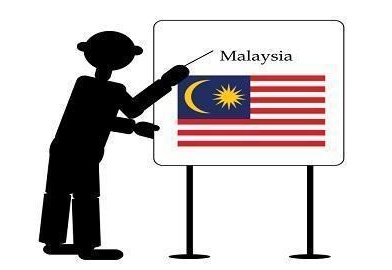 选择马来西亚留学的有利因素