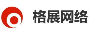 企业通用模版网站