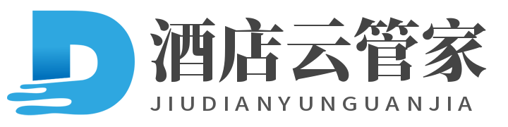 酒店管理系统类网站pbootcms模板(自适应手机端) 酒店云管家网站源码下载