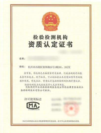 荣誉证书5