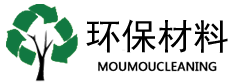 玻璃棉板环保类网站pbootcms模板(带手机端) 环保节能网站源码下载