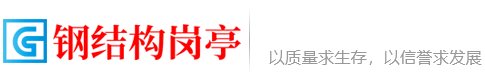 企业相册五-企业相册-钢结构岗亭营销型pbootcms网站模板(带手机端)-