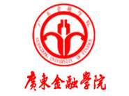 广东金融学院