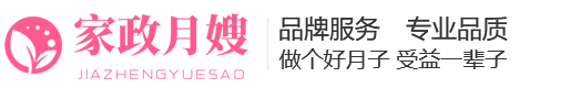 安徽家政服务职业培训再上新台阶-行业新闻-家政月嫂保姆保洁服务类网站pbootcms模板(带手机端)