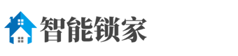 安全锁信息技术有限公司